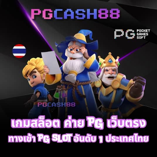 u31 vip ทางเข้า
