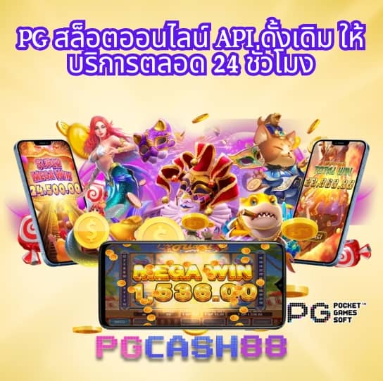 u31 vip ทางเข้า